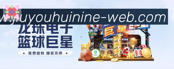 平台使命图