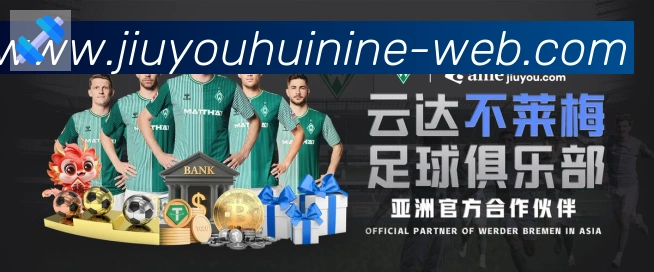 全球热力图